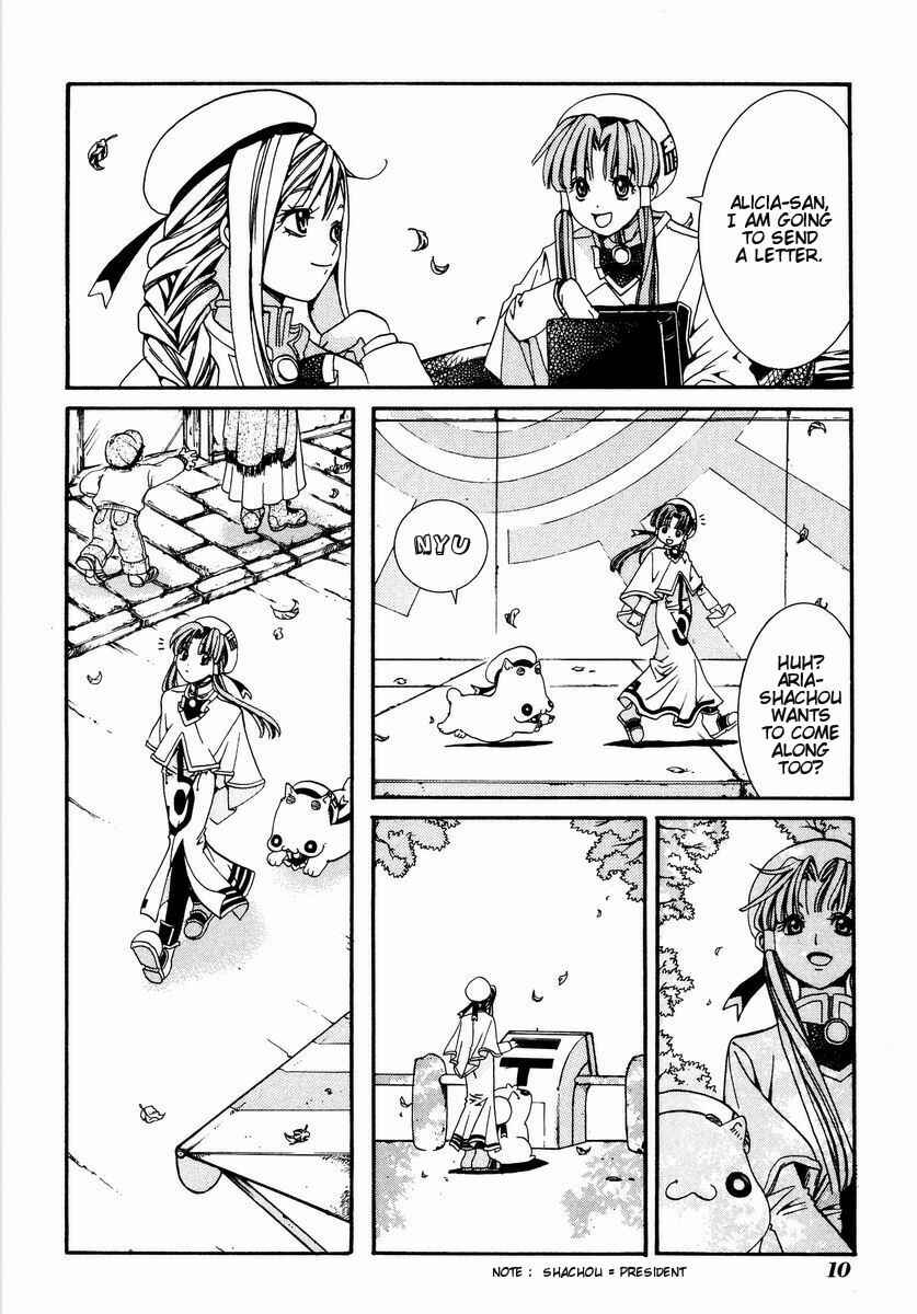 Aria Chapter 1 - Page 12