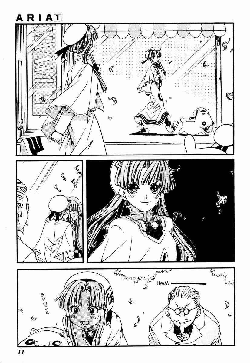 Aria Chapter 1 - Page 13