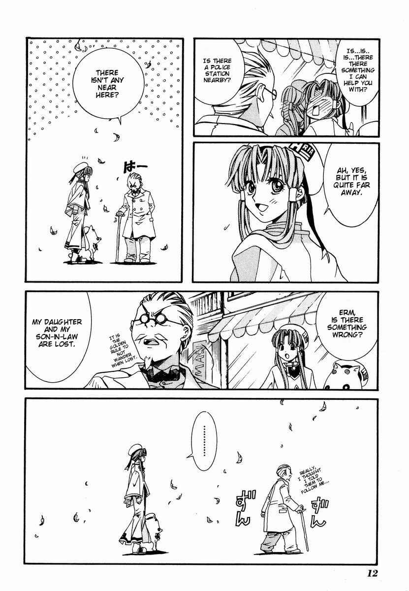 Aria Chapter 1 - Page 14