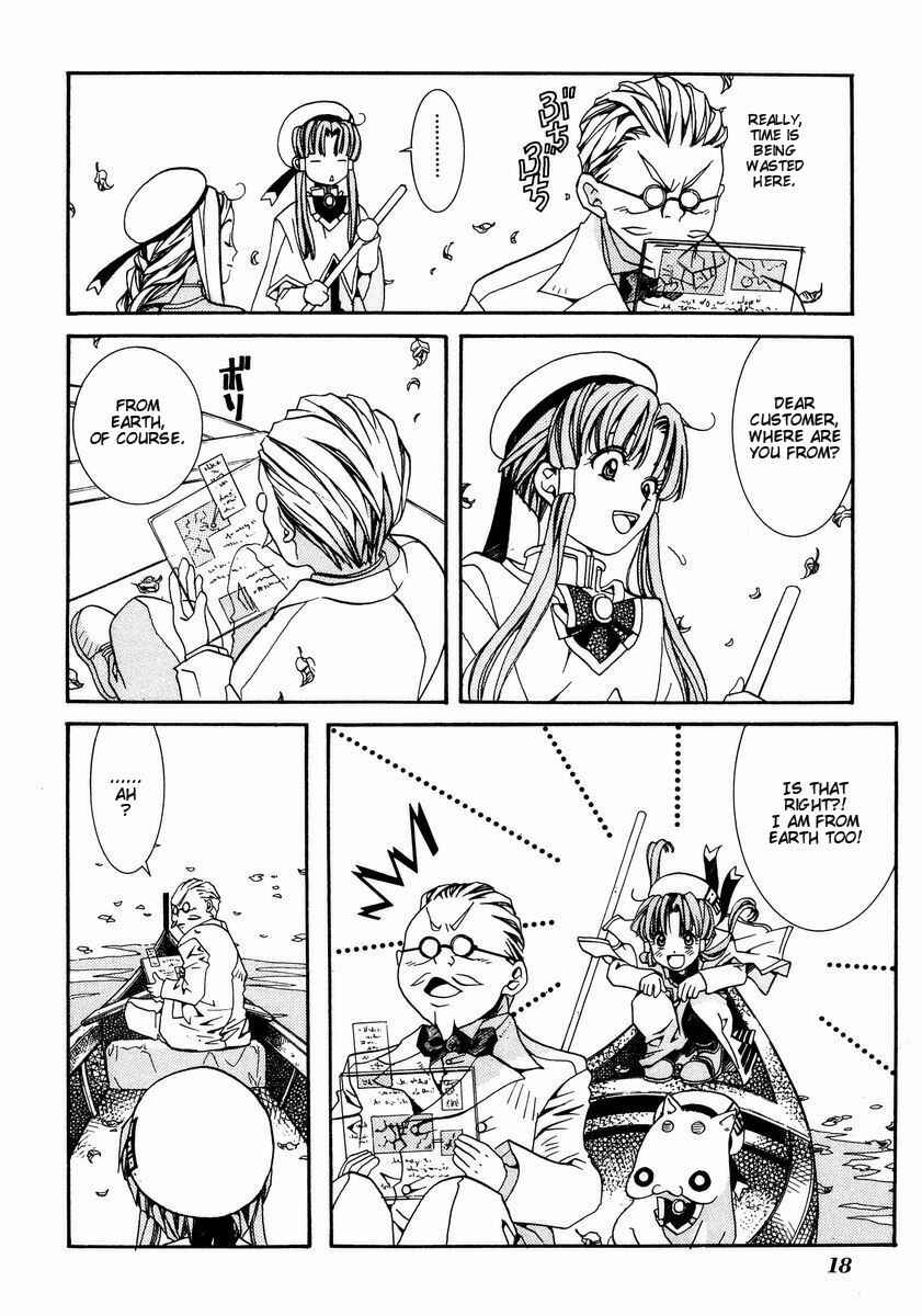 Aria Chapter 1 - Page 20