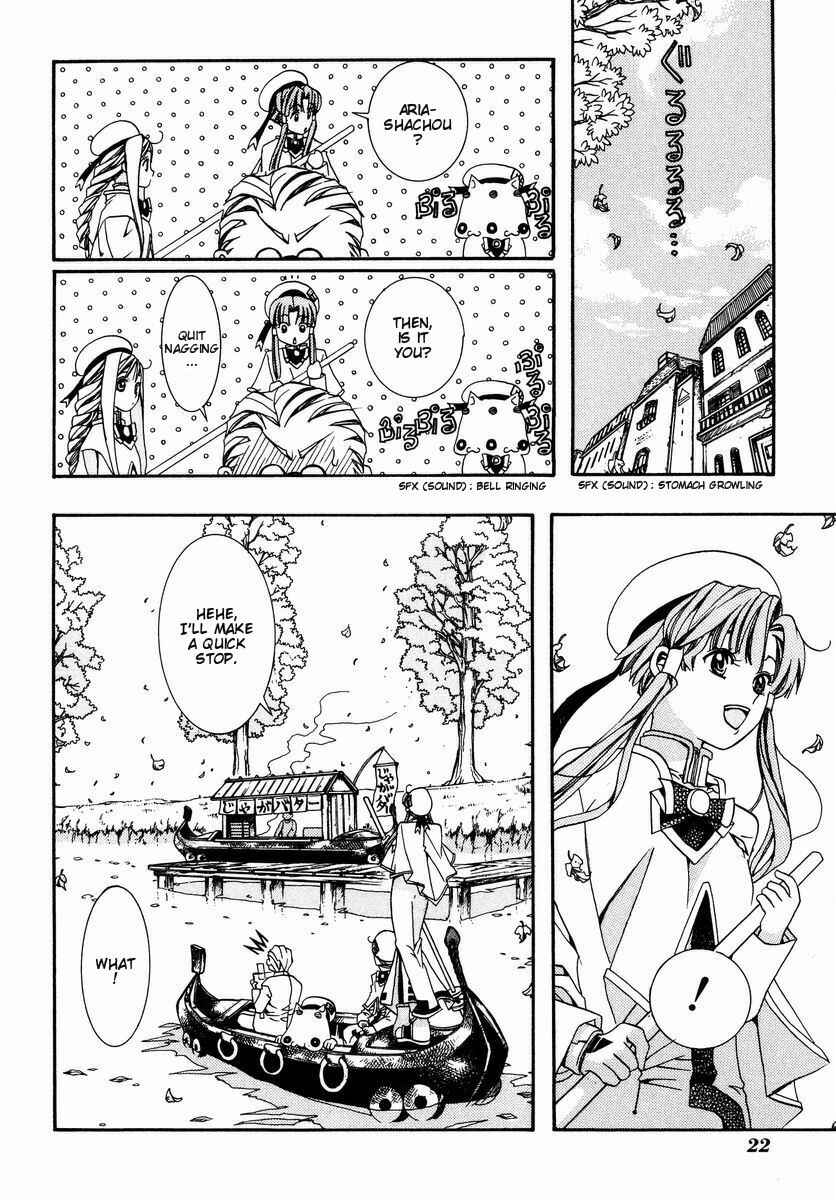 Aria Chapter 1 - Page 24