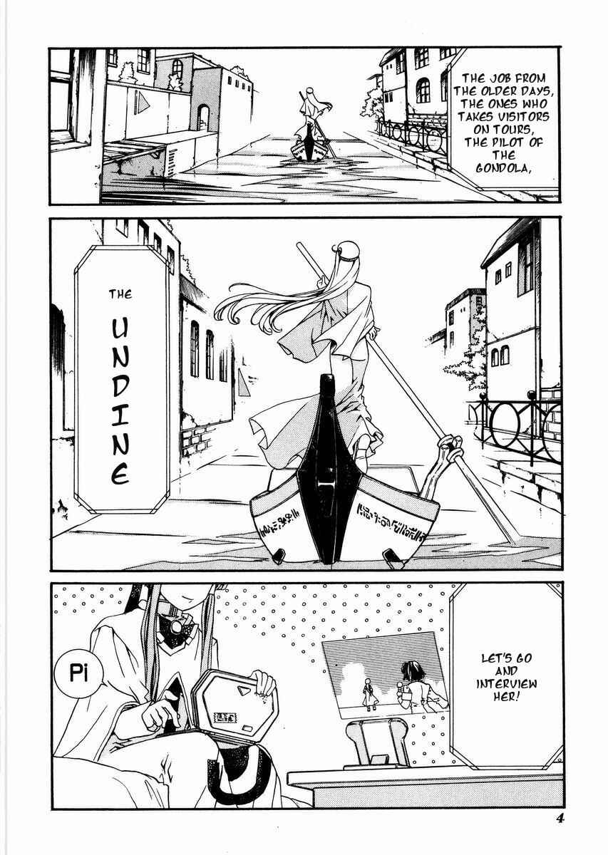 Aria Chapter 1 - Page 6