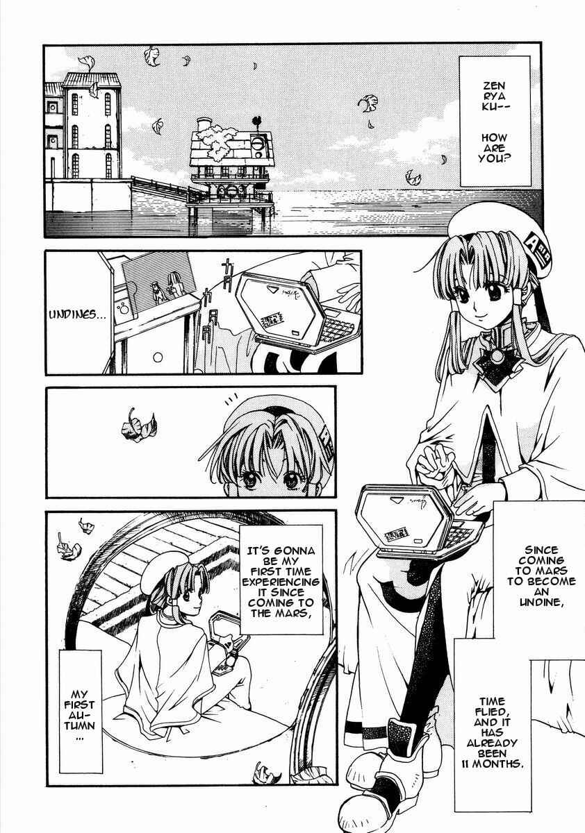 Aria Chapter 1 - Page 8