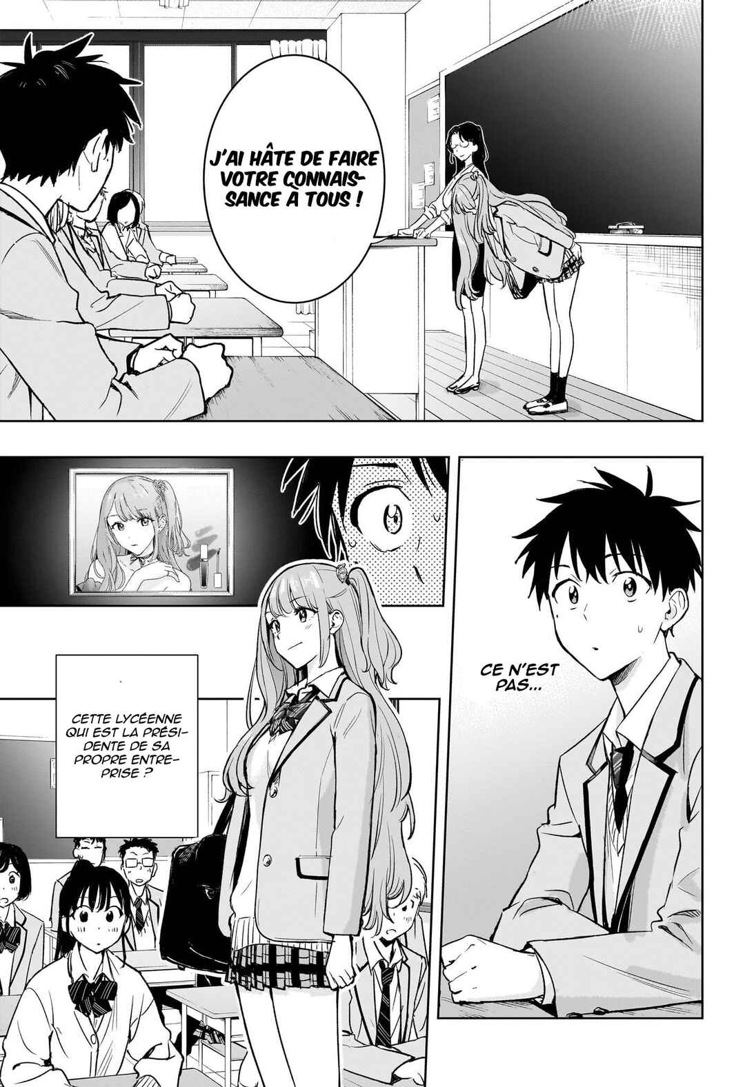 Himaten! Chapter 1 - Page 14