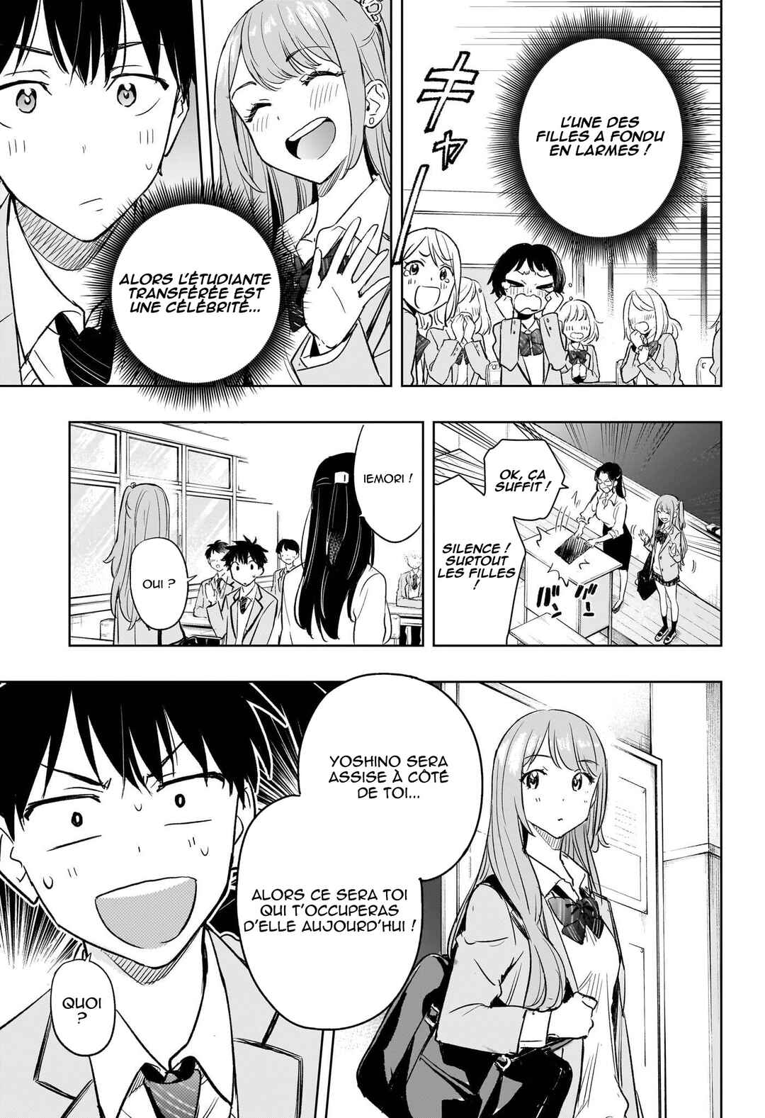 Himaten! Chapter 1 - Page 16