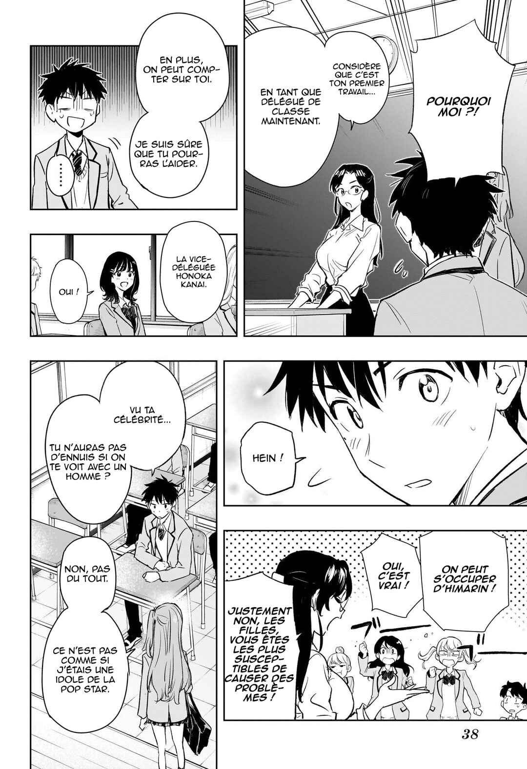 Himaten! Chapter 1 - Page 17