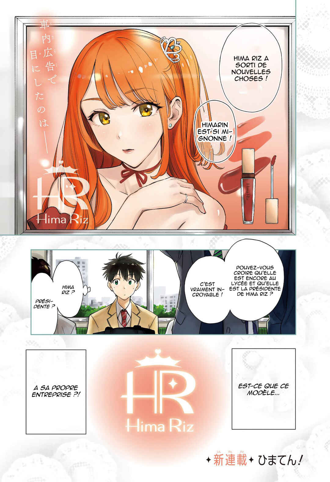 Himaten! Chapter 1 - Page 2