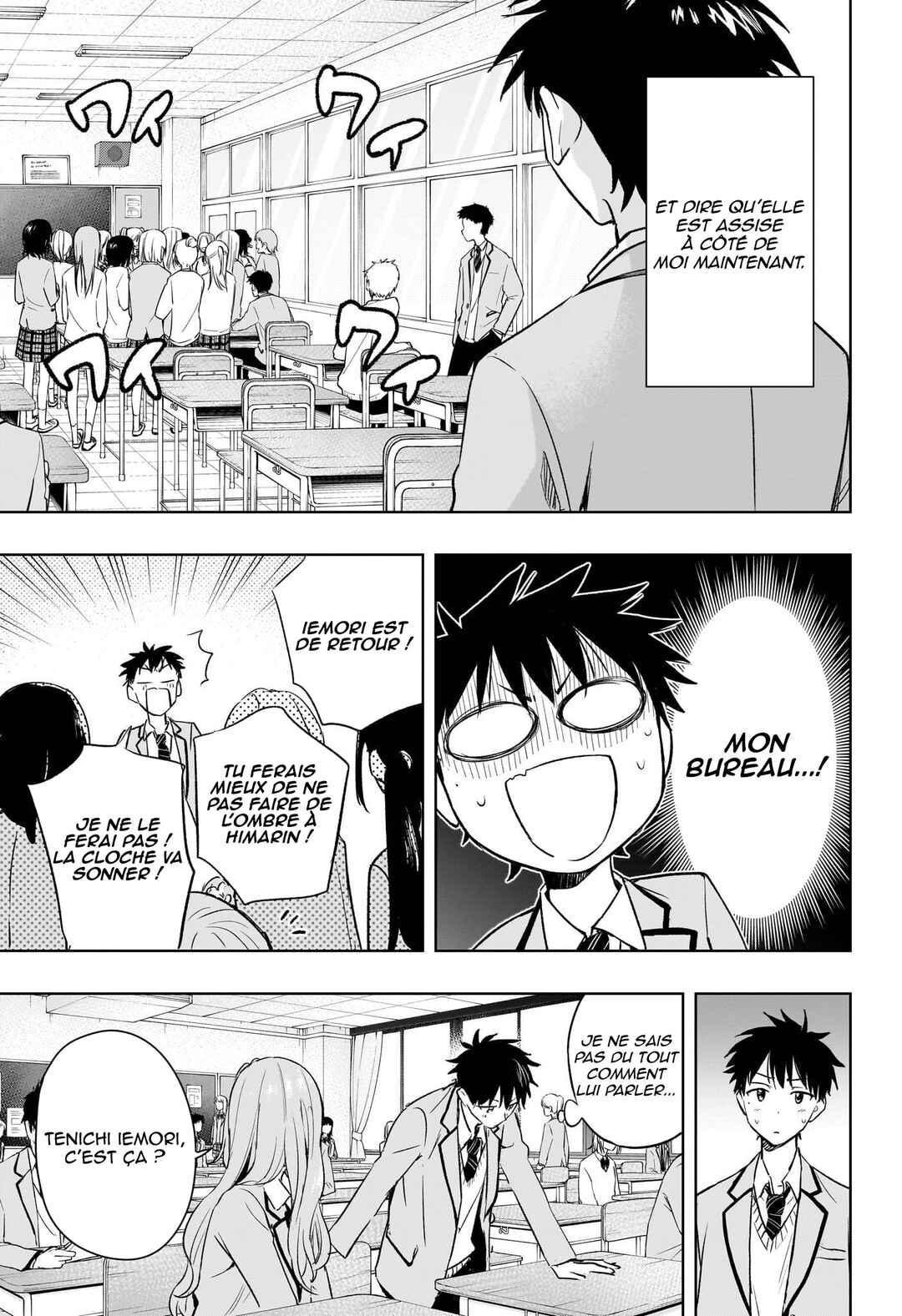 Himaten! Chapter 1 - Page 20