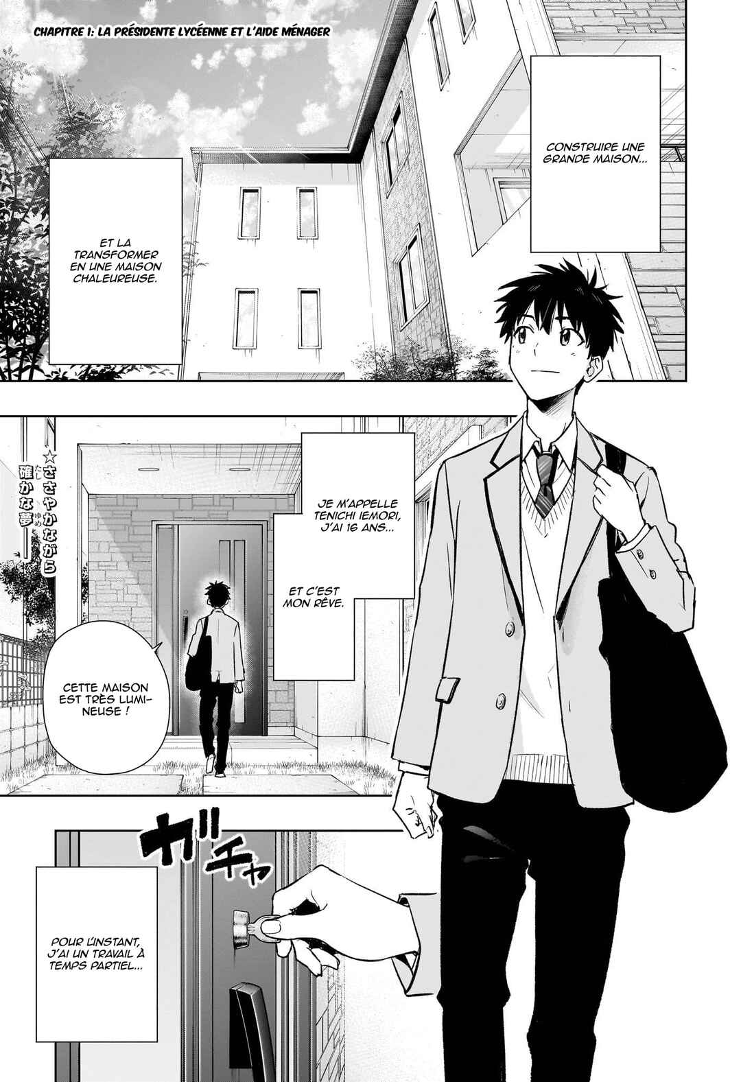 Himaten! Chapter 1 - Page 4