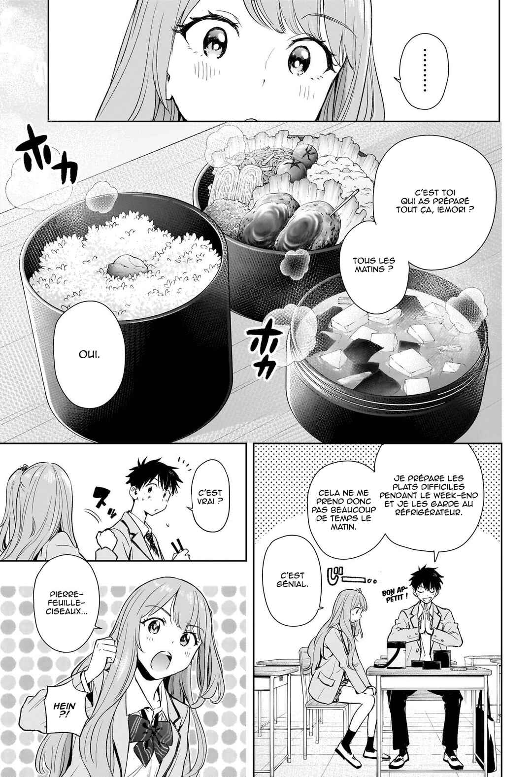 Himaten! Chapter 1 - Page 40