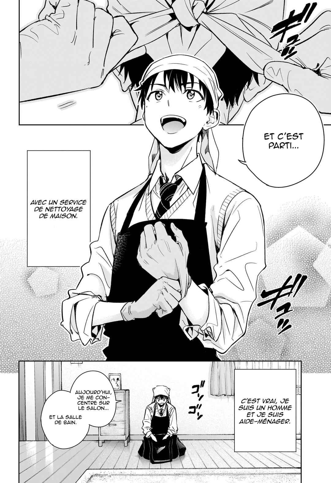 Himaten! Chapter 1 - Page 5