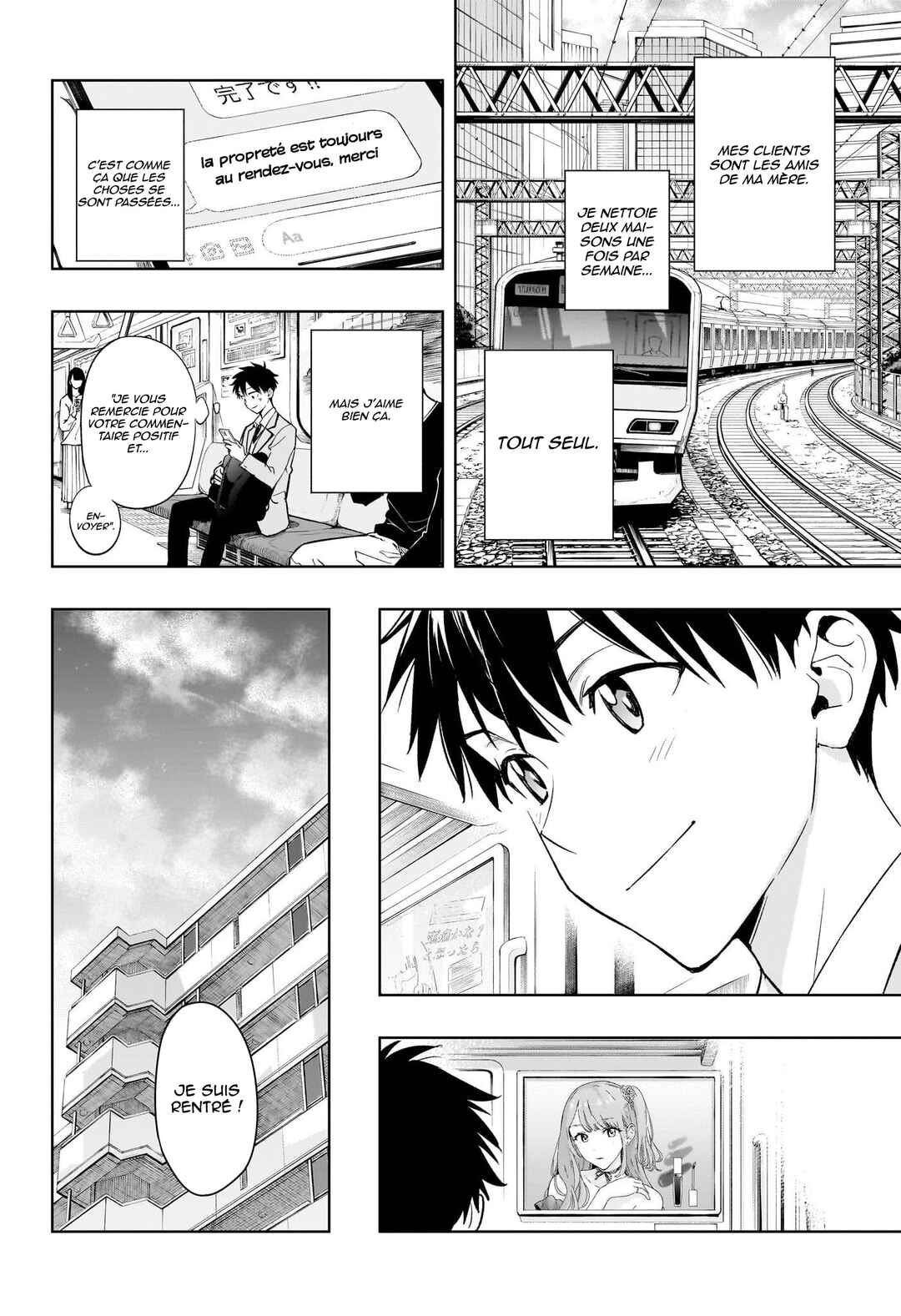 Himaten! Chapter 1 - Page 7