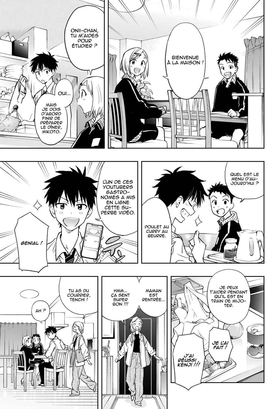 Himaten! Chapter 1 - Page 8