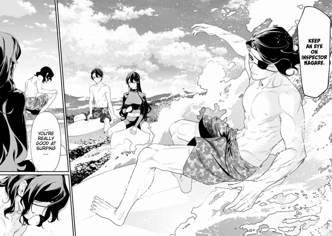 Maria no Danzai Chapter 46 - Page 14