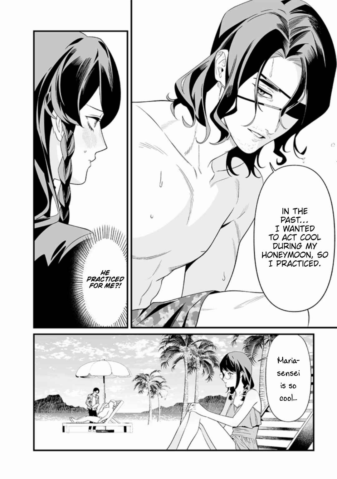 Maria no Danzai Chapter 46 - Page 15