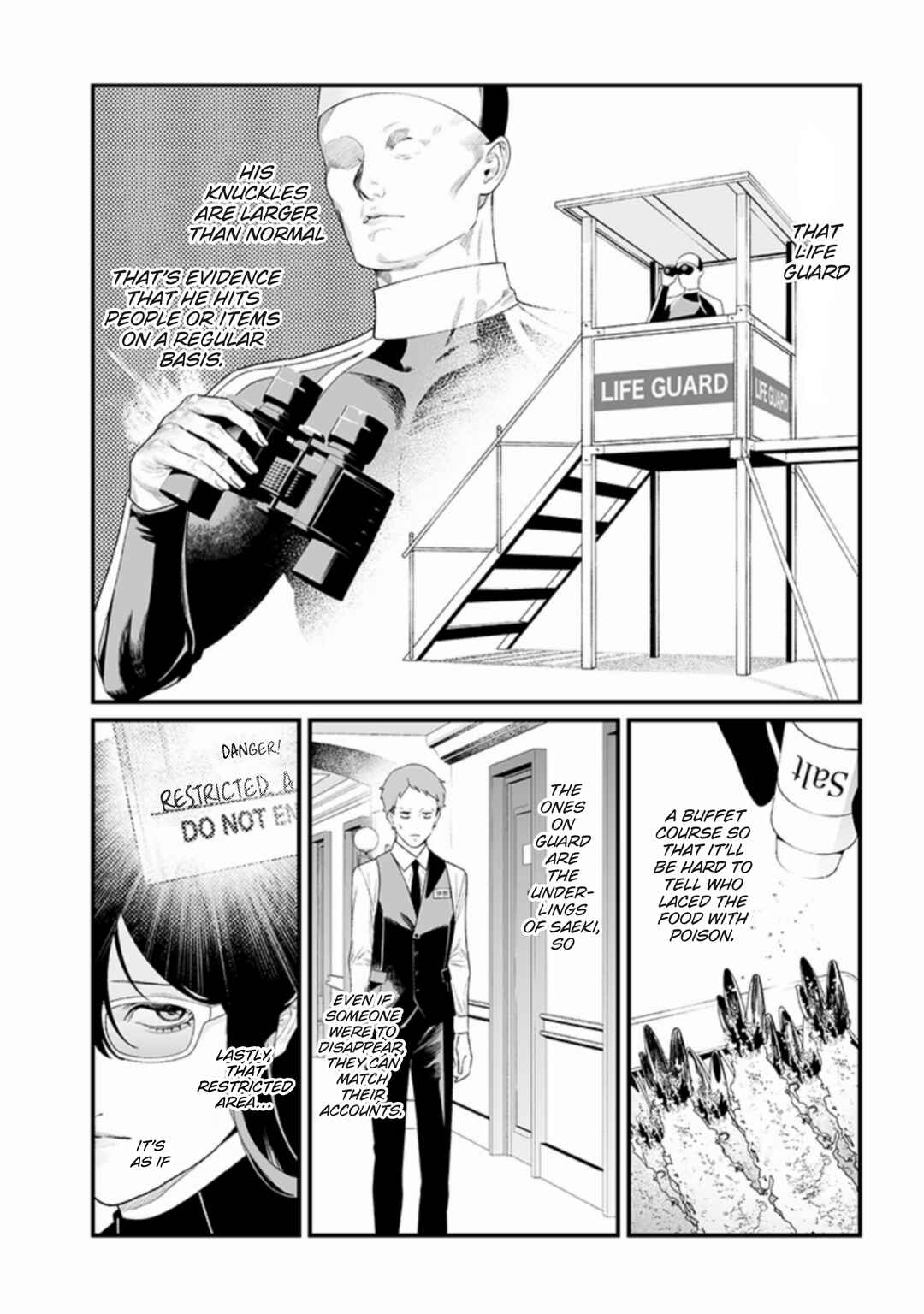 Maria no Danzai Chapter 46 - Page 6
