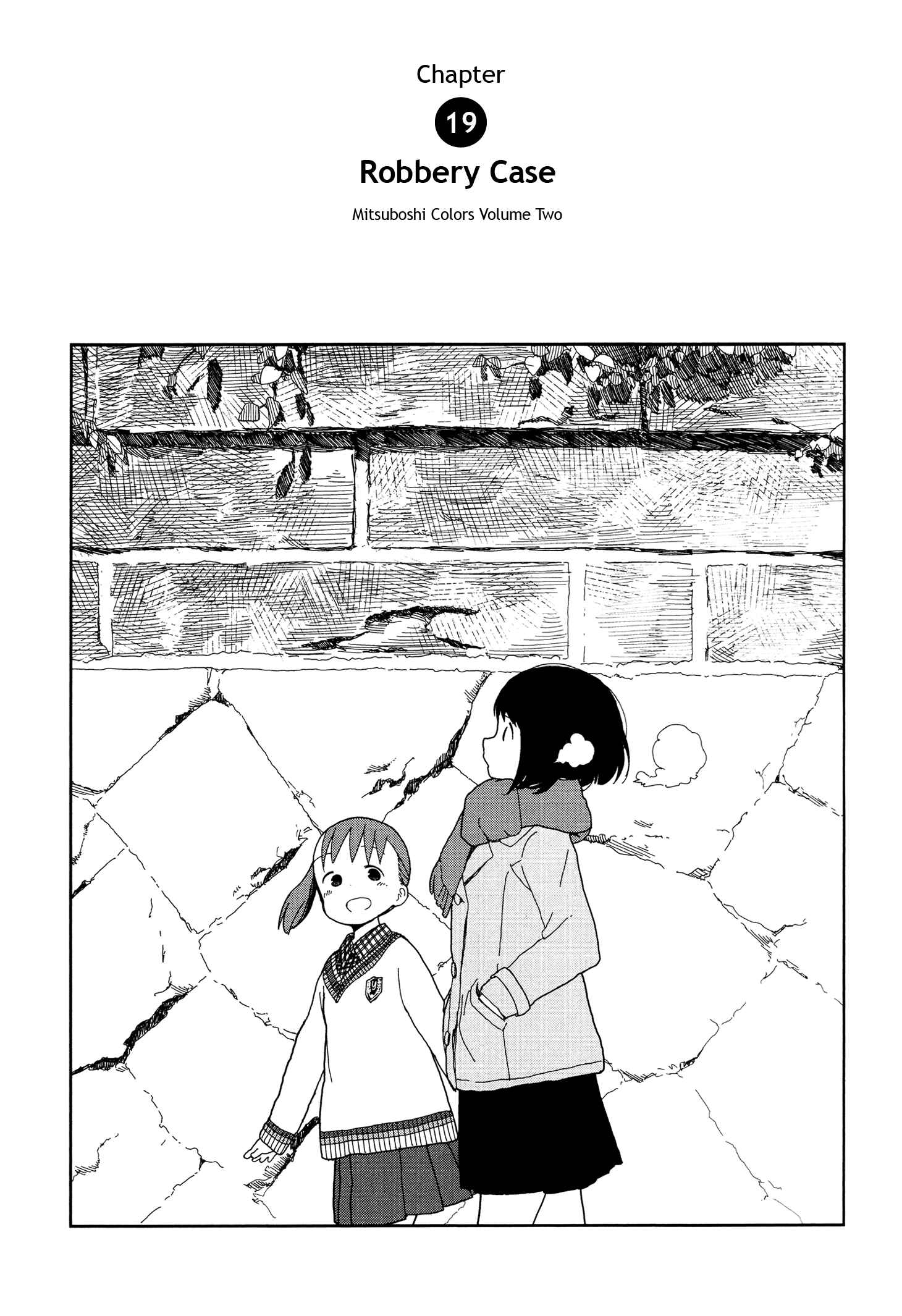 Mitsuboshi Colors Chapter 19 - Page 1