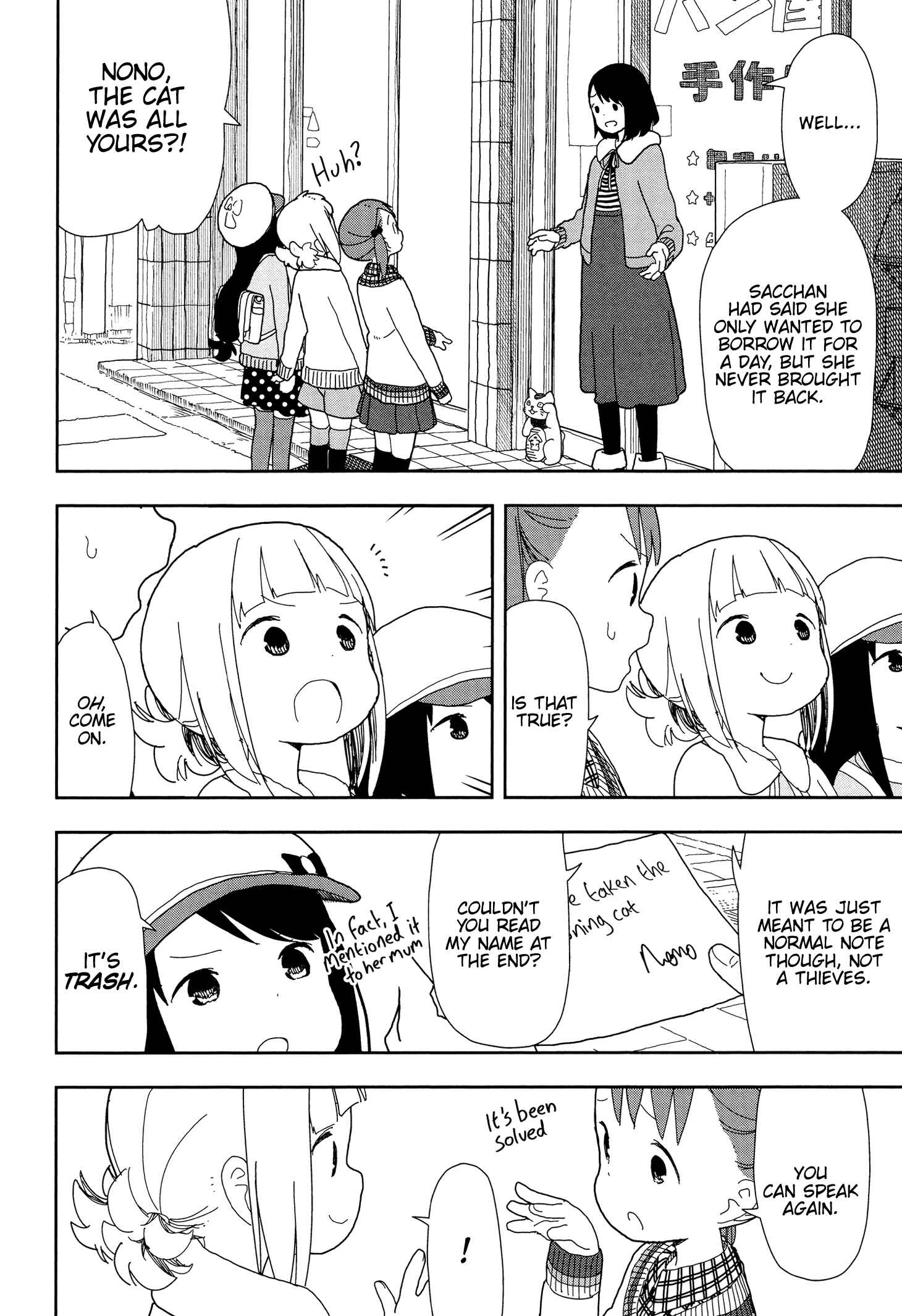 Mitsuboshi Colors Chapter 19 - Page 14