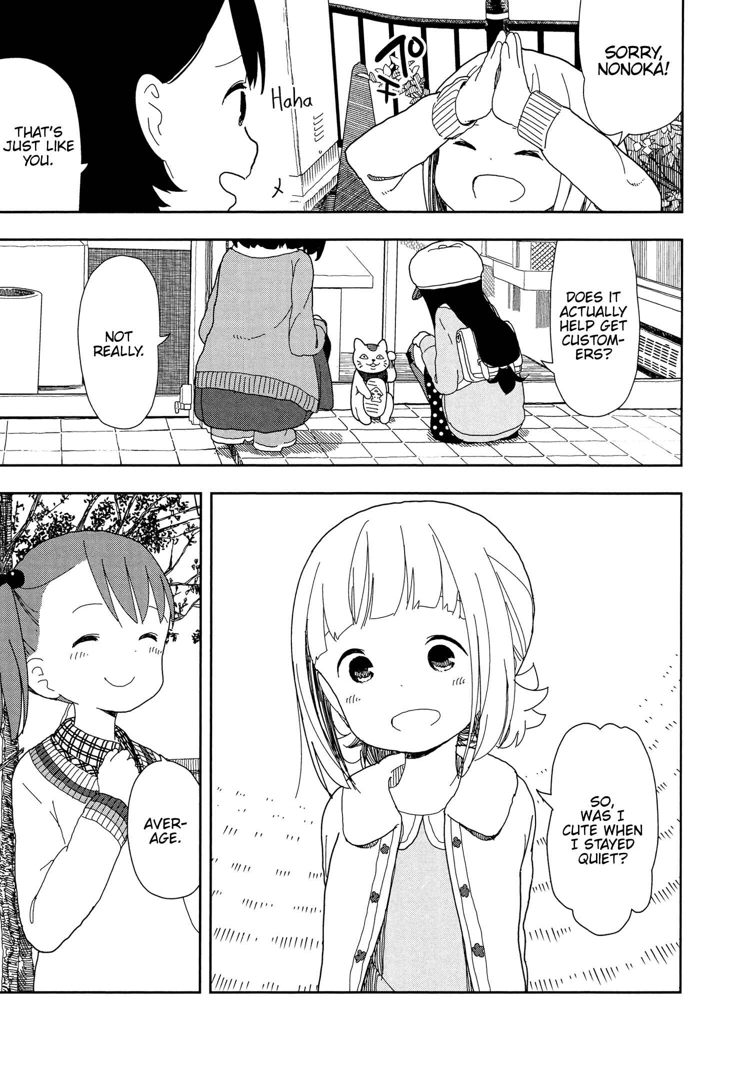 Mitsuboshi Colors Chapter 19 - Page 15