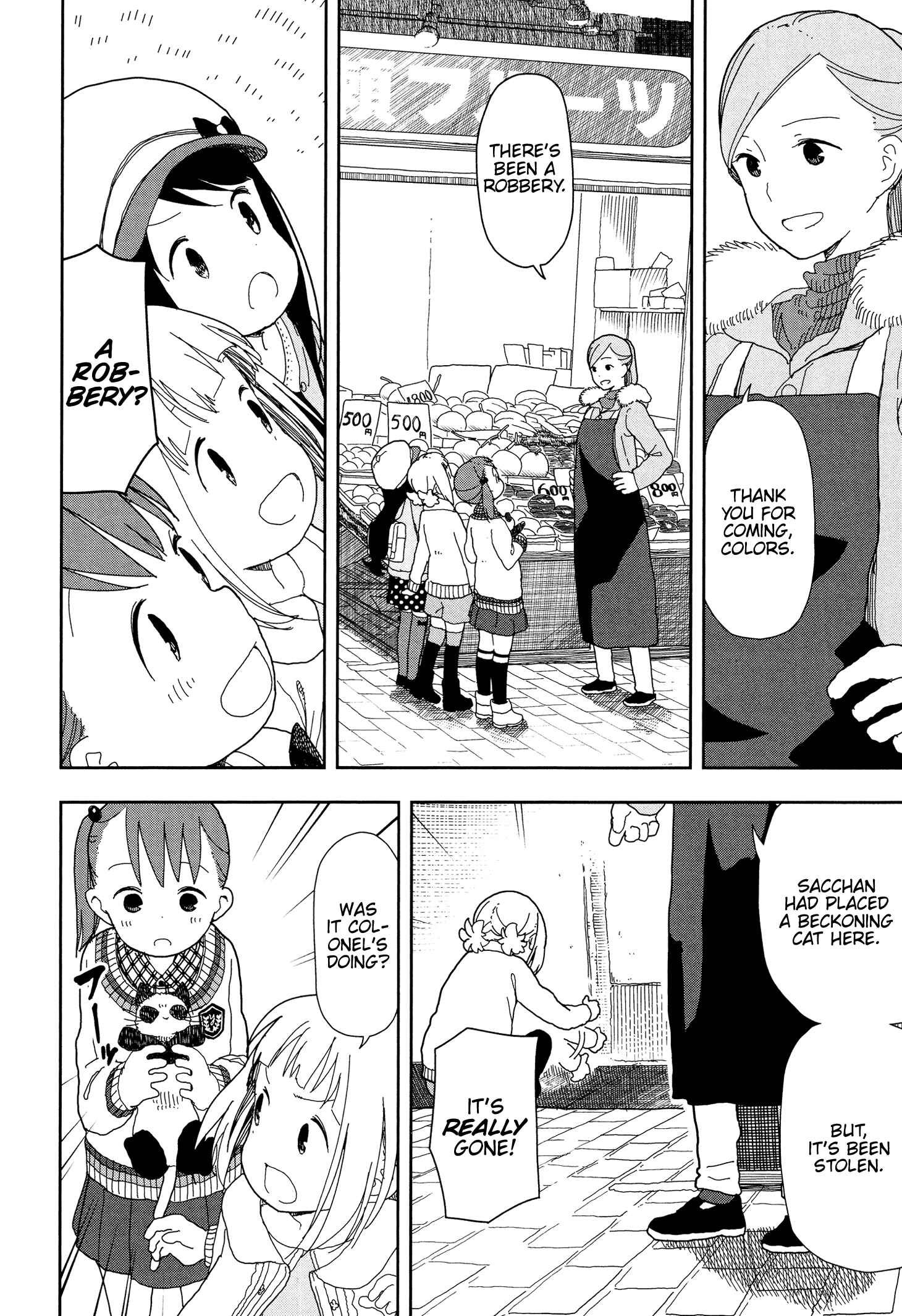 Mitsuboshi Colors Chapter 19 - Page 2