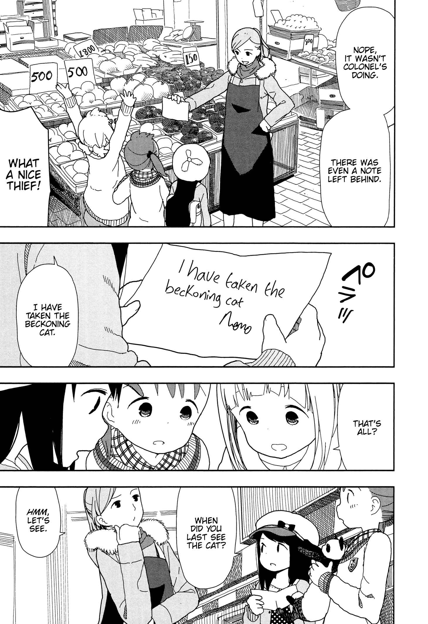 Mitsuboshi Colors Chapter 19 - Page 3