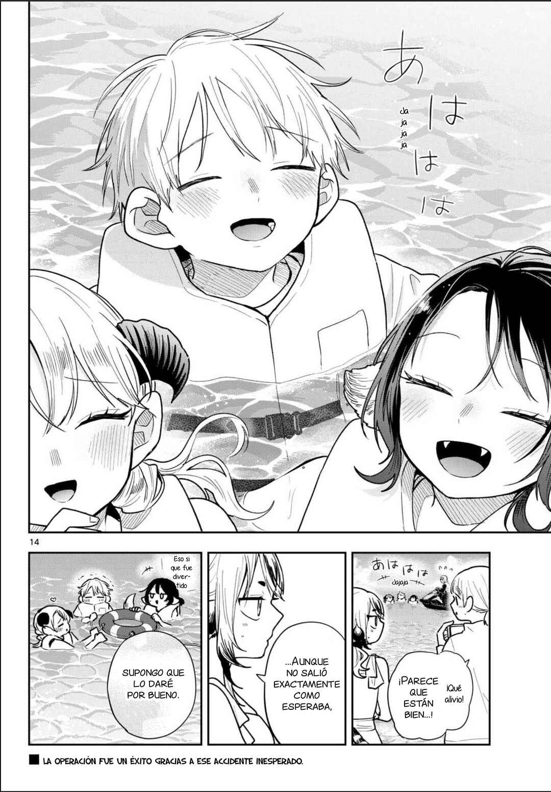 Ogami Tsumiki to Kinichijou. Chapter 101 - Page 13