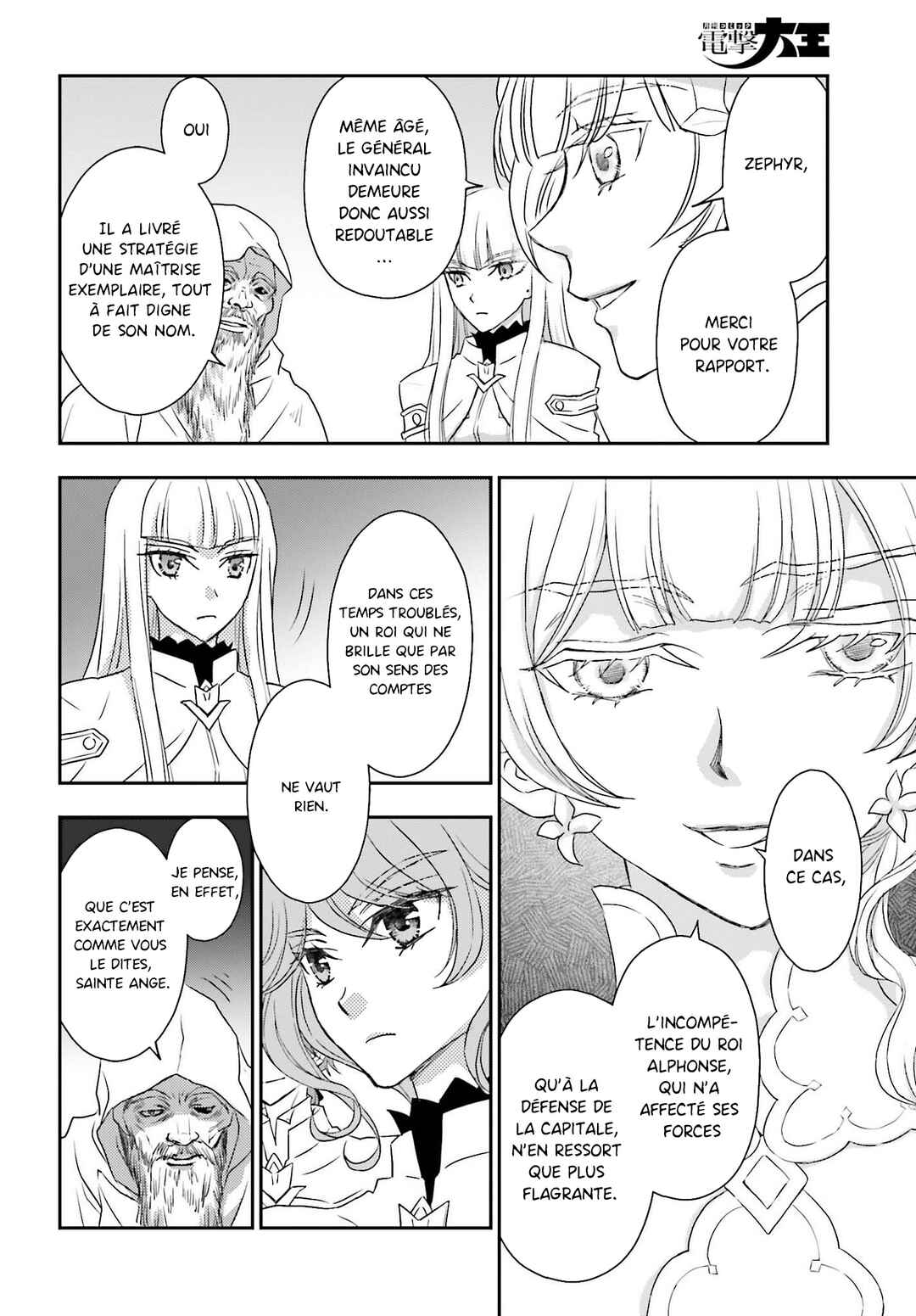 Shinigami ni Sodaterareta Shoujo wa Shikkoku no Tsurugi o Mune ni Idaku Chapter 56 - Page 12