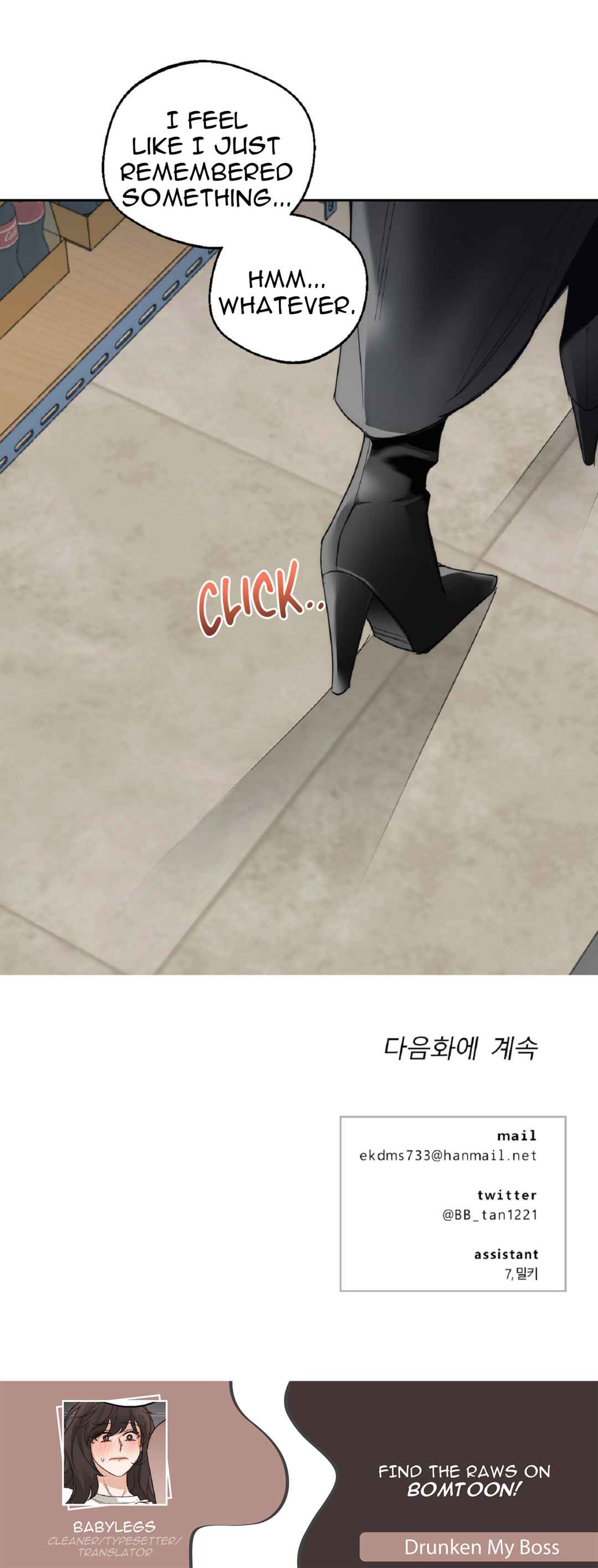Drunken My Boss Chapter 6 - Page 14