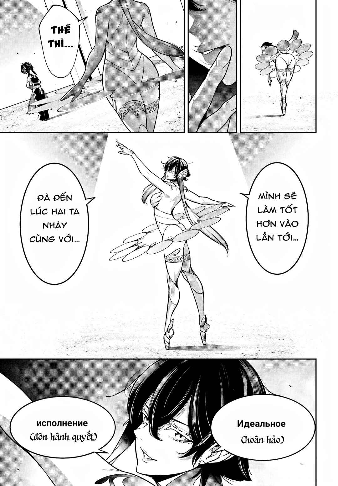 Majo Taisen - 32-nin no Isai no Majo wa Koroshiau Chapter 46 - Page 17