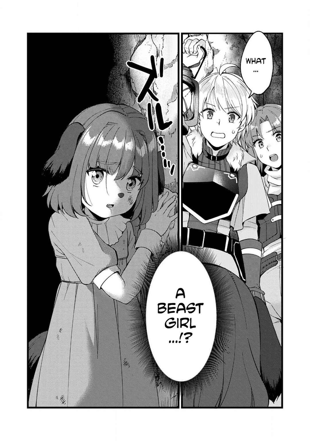 Kensei no Osananajimi ga Power Hara de Ore ni Tsuraku Ataru node, Zetsuen Shite Henkyou de Makenshi to shite Denaosu Koto ni shita. Chapter 25.2 - Page 11