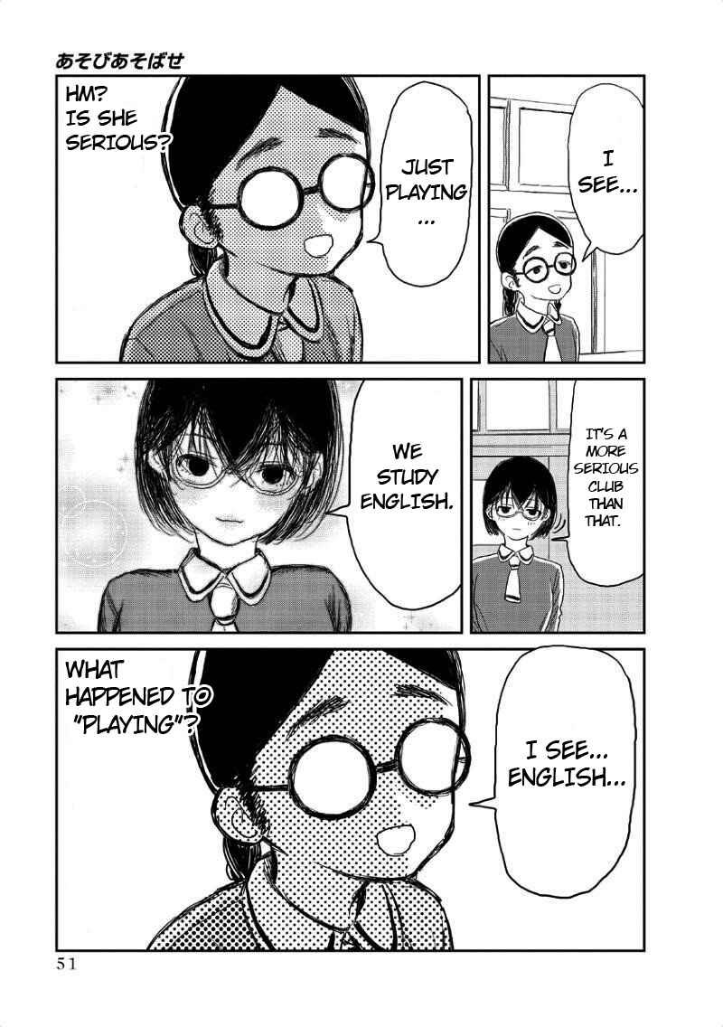 Asobi Asobase Chapter 4 - Page 10