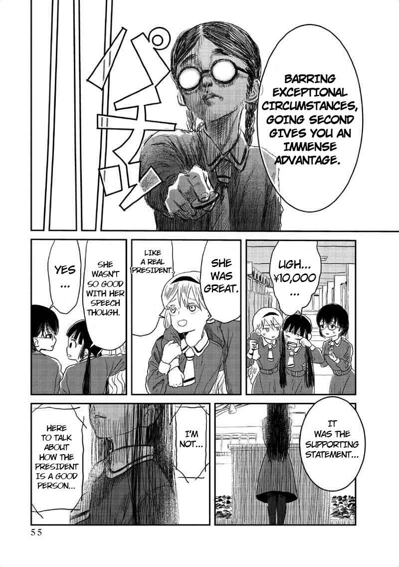 Asobi Asobase Chapter 4 - Page 14