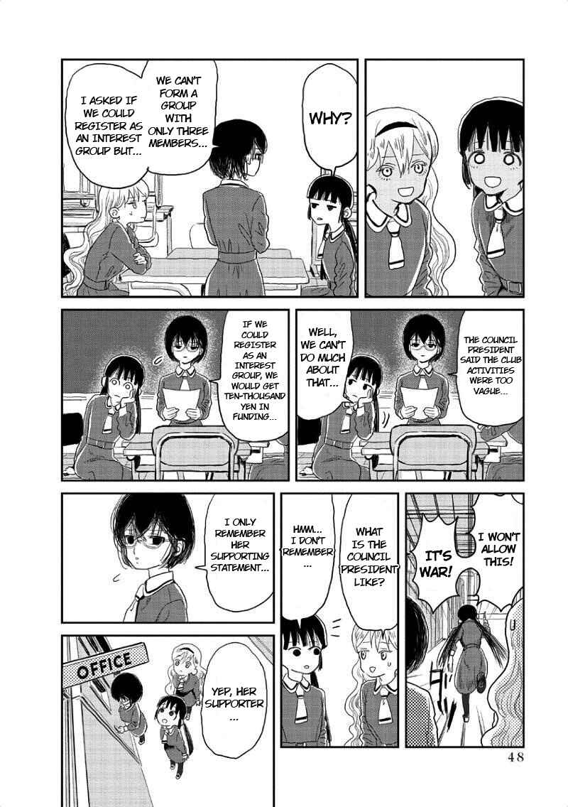 Asobi Asobase Chapter 4 - Page 7
