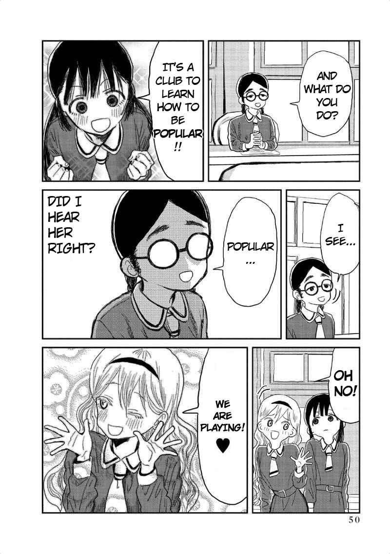 Asobi Asobase Chapter 4 - Page 9