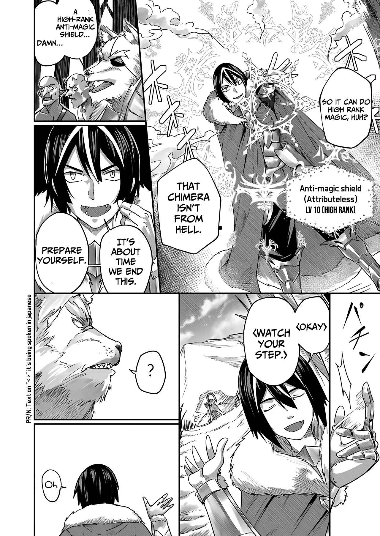 Kichiku Eiyuu Chapter 1.2 - Page 10