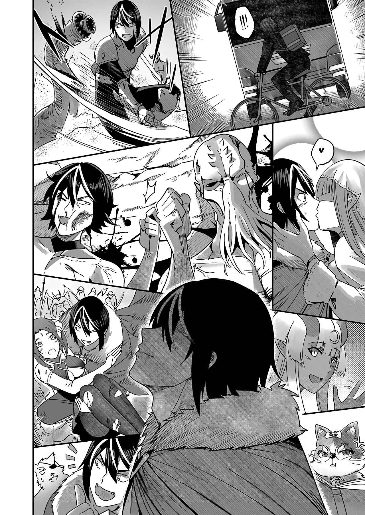 Kichiku Eiyuu Chapter 1.2 - Page 16