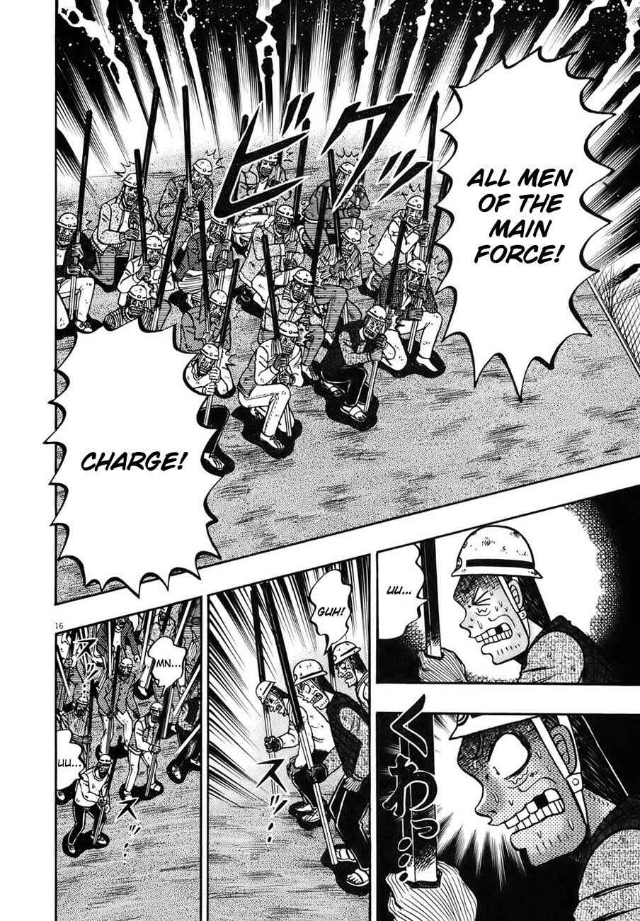 The Legend of the Strongest Man Kurosawa Chapter 83 - Page 13