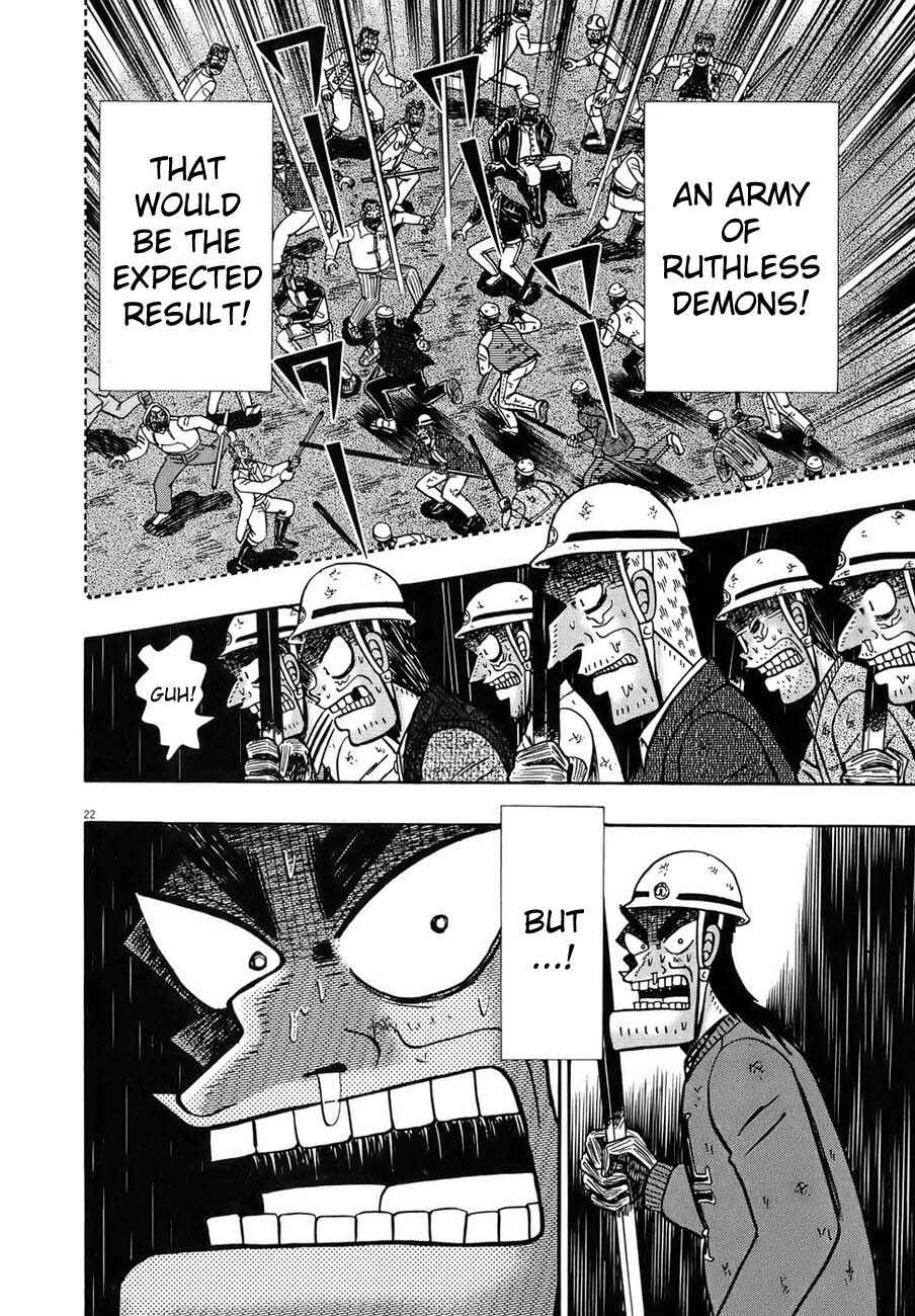 The Legend of the Strongest Man Kurosawa Chapter 83 - Page 18