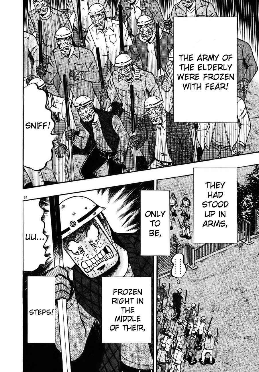 The Legend of the Strongest Man Kurosawa Chapter 83 - Page 20