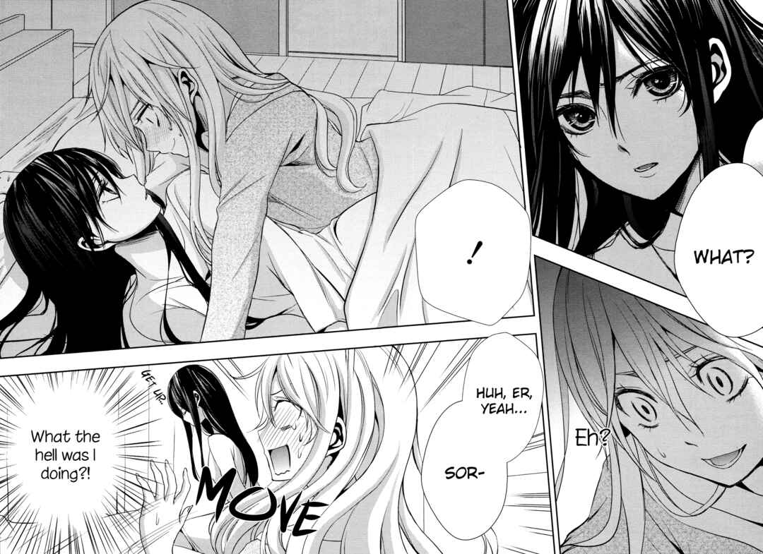 Citrus Chapter 4 - Page 14