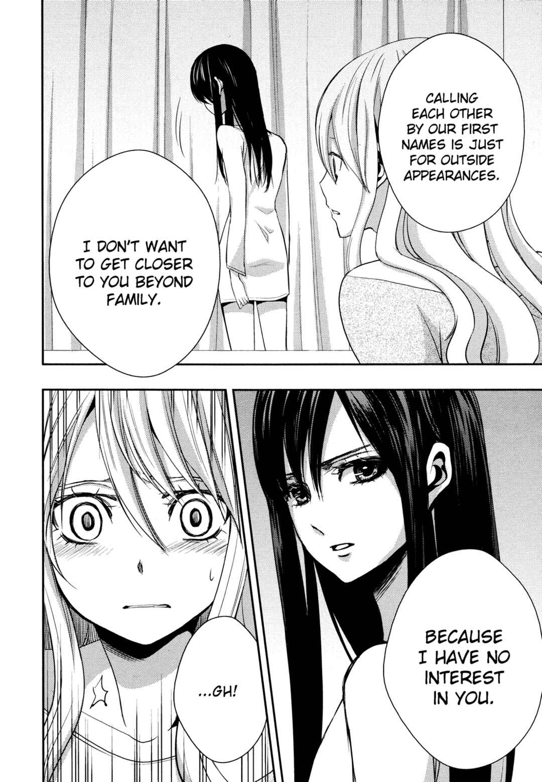 Citrus Chapter 4 - Page 17