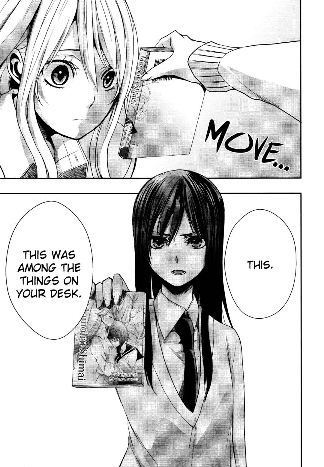 Citrus Chapter 4 - Page 26
