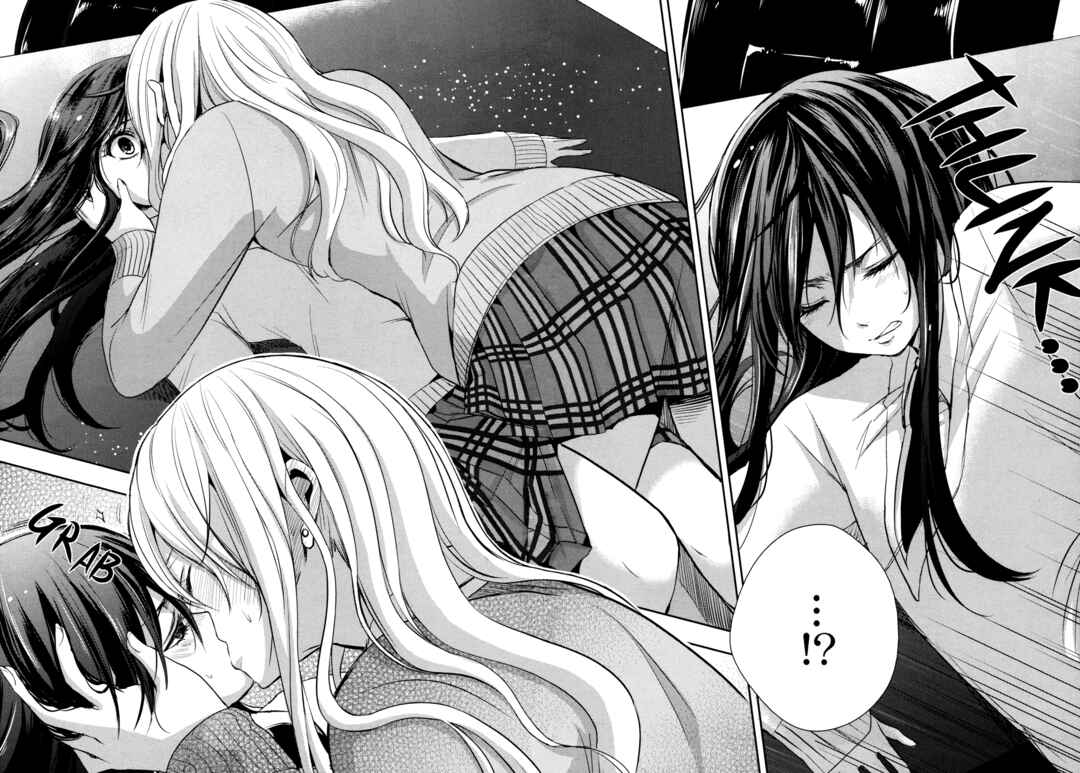 Citrus Chapter 4 - Page 29