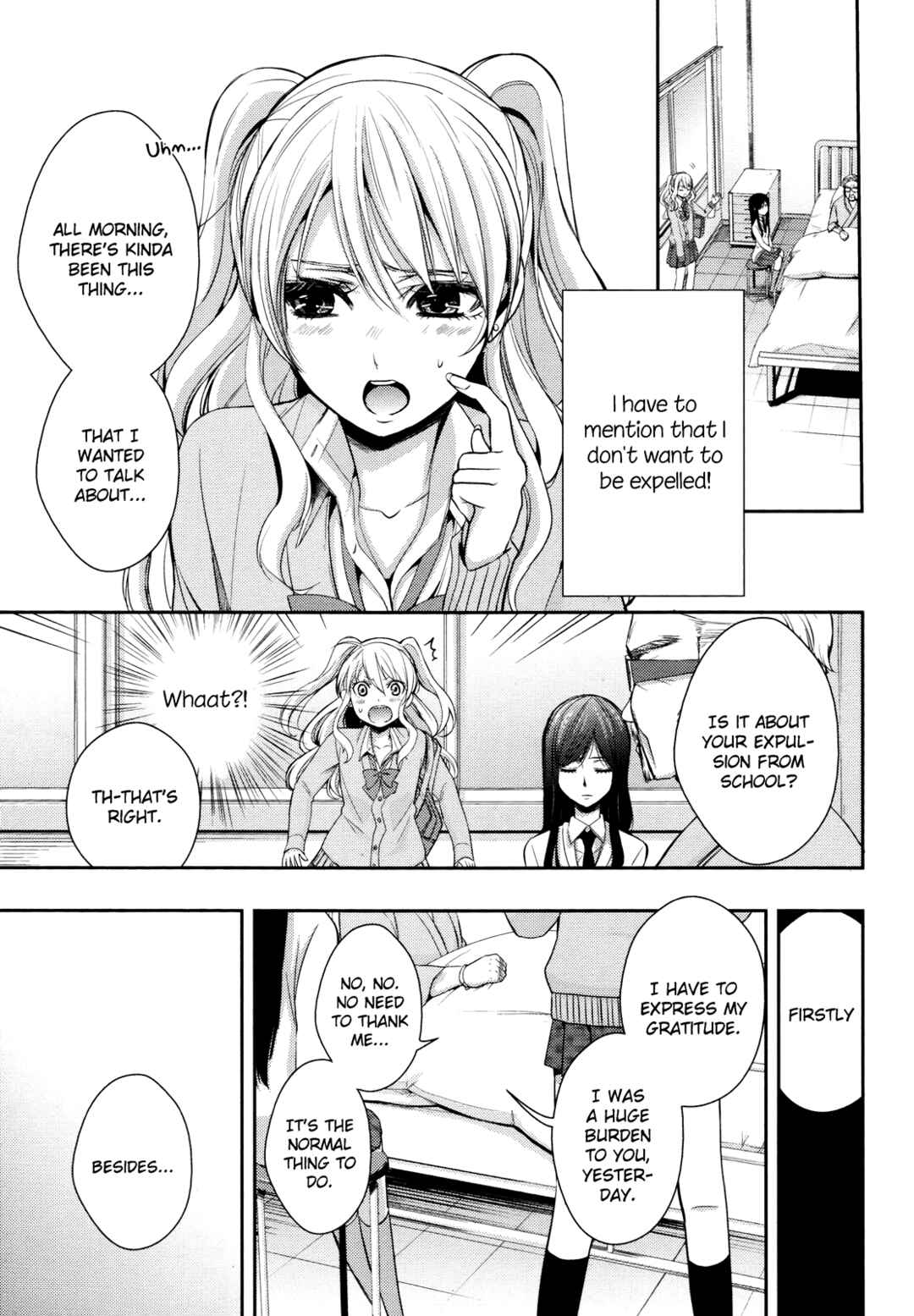 Citrus Chapter 4 - Page 3
