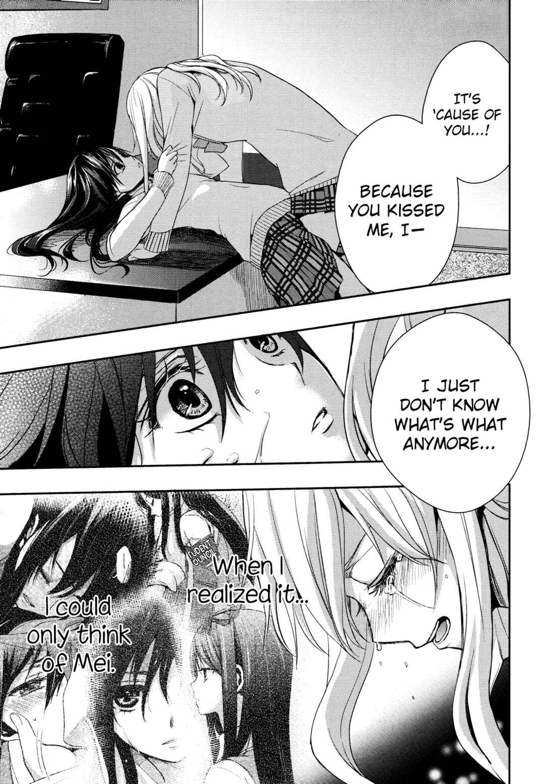 Citrus Chapter 4 - Page 31
