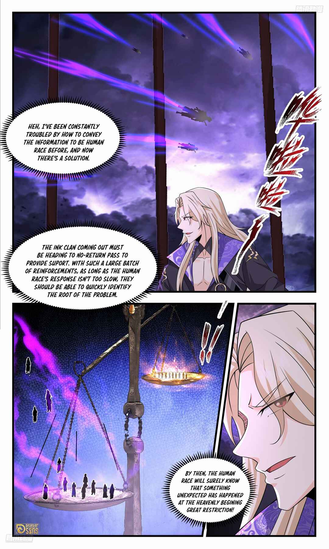 Wǔ Liàn Diānfēng Chapter 3699 - Page 12
