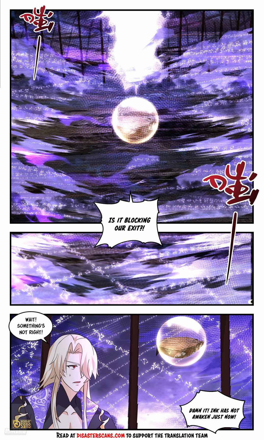Wǔ Liàn Diānfēng Chapter 3699 - Page 7