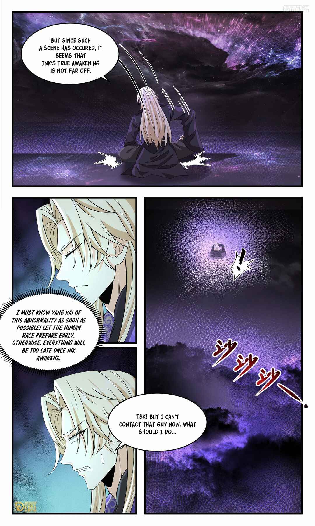 Wǔ Liàn Diānfēng Chapter 3699 - Page 9