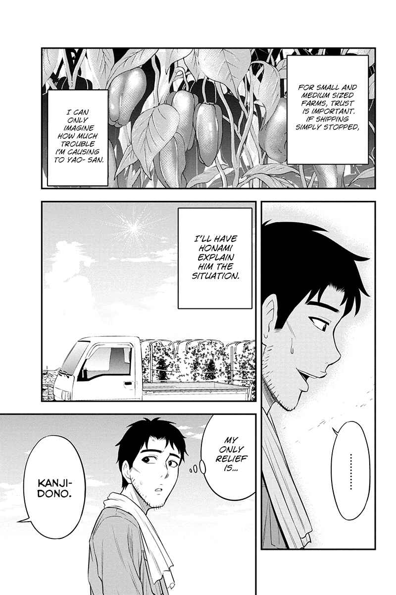 Orenchi ni Kita Onna Kishi to Inakagurashi Surukotoninatta Ken Chapter 15 - Page 3