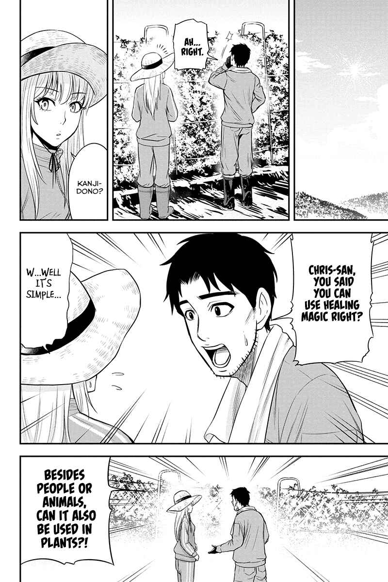 Orenchi ni Kita Onna Kishi to Inakagurashi Surukotoninatta Ken Chapter 15 - Page 8